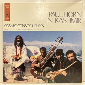 ■即決 FUSION Paul Horn / Cosmic Consciousness wps-21445 sj19666 米オリジナル、Dg Stereo 