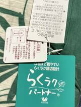 送料無料！ワコール らくラクパートナー 6分袖・８分丈ズボンかぶりタイプ花柄パジャマLP_画像7