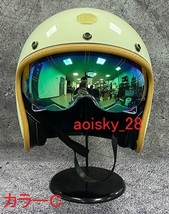新品 バイク ジェットヘルメット ハーレー 内蔵サングラス 半キャップ ヘルメット マスク、バブルシールド★S、M、Ｌ、XLサイズ 　XLサイズ_画像2
