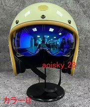 新品 バイク ジェットヘルメット ハーレー 内蔵サングラス 半キャップ ヘルメット マスク、バブルシールド★S、M、Ｌ、XLサイズ 　XLサイズ_画像3