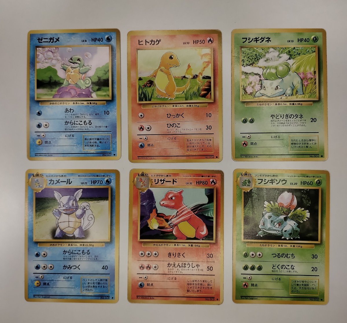 ヤフオク! ポケモンカード 旧裏面 カメールポケモンカードゲーム