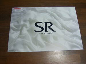 SR400　RH01J　カタログ