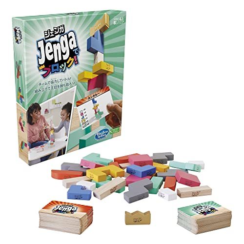 2023年最新】ヤフオク! -ジェンガの中古品・新品・未使用品一覧