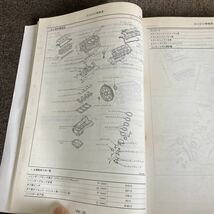 日産　U31 プレサージュ　新型車解説書　QR25DE VQ35DE サービスマニュアル 修理書 整備書_画像4