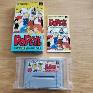 SFC ポパイ POPEYE いじわる魔女シーハッグの巻 箱説 スーパーファミコン 激レア