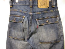 日本製 Levi's 676 リーバイス デニムブッシュパンツ W28 ジーンズ 20676 ES02 ヒゲ落ち 復刻 レプリカ ユーズド加工_画像5