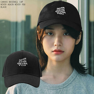 ユニセックス 男女兼用 ロゴ刺繍 ボールキャップ ベースボールキャップ オールシーズン UNISEX BASEBALL CAP NEVER AGAIN NEVER YOU