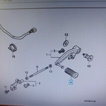 CB1300SF SC54 ギアチェンジペダルラバー　チェンジペダルゴム　純正未使用品_画像3