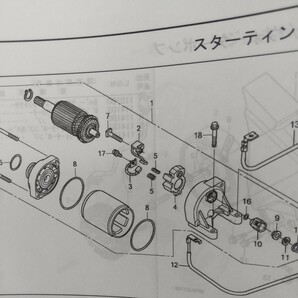 CB400SF NC42 セルモーター スターターモーター 純正未使用品 31200-MFM-701 CB400スーパーフォア スーフォアの画像6