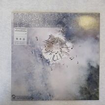 JAZZ LP/見本盤/ライナー付き美盤/Toshiyuki Honda Radio Club - Something Coming On/A-10508_画像2