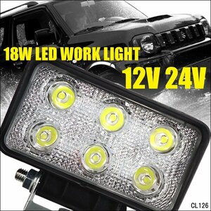 限定1 LED ワークライト 1個 12V 24V 広角 角型 18W 荷台 作業灯 (X-2)