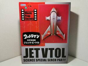 150524S74-0606S5* Ultraman jet Beetle * наука Special .. не использовался товар A-TOYS фигурка модель 