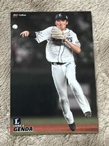 源田壮亮　埼玉西武ライオンズ カルビープロ野球カード カルビー プロ野球チップス 2021_画像1