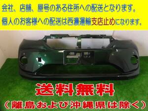 トヨタ パッソ/ダイハツ ブーン M700A/M710A/M700S/M710S 純正 フロントバンパー 52119-B1230/B1320　305-0M