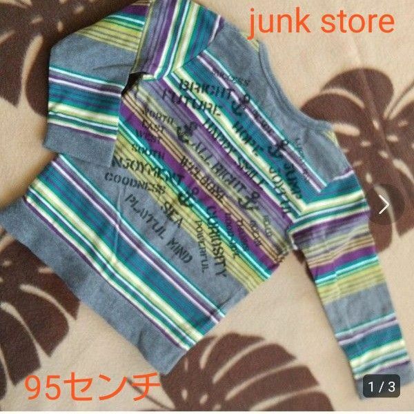 95cm、junk store、男女兼用/カーディガン/ボーダー