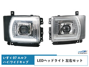  Isuzu 07 Elf exhaust .b wide cab LED head light left right set 