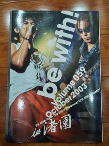 B'z fan club bulletin magazine be with! volume 059 october 2003