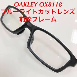 オークリー ブルーライトカットレンズ クロスリンク 専用パーツ アジアンフィット CROSSLINK OAKLEY Crosslink OX8118-0156 8118- OX8118-