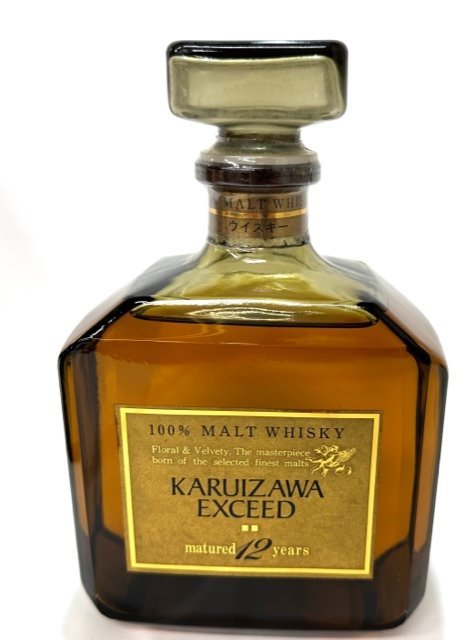 ヤフオク! -「exceed」(飲料) の落札相場・落札価格