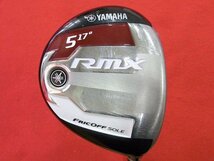 ★ヤマハ　RMX 2016　5W(17)　Speeder EVOLUTON 3 FW 50/SR　【中古/リシャフト】_画像1