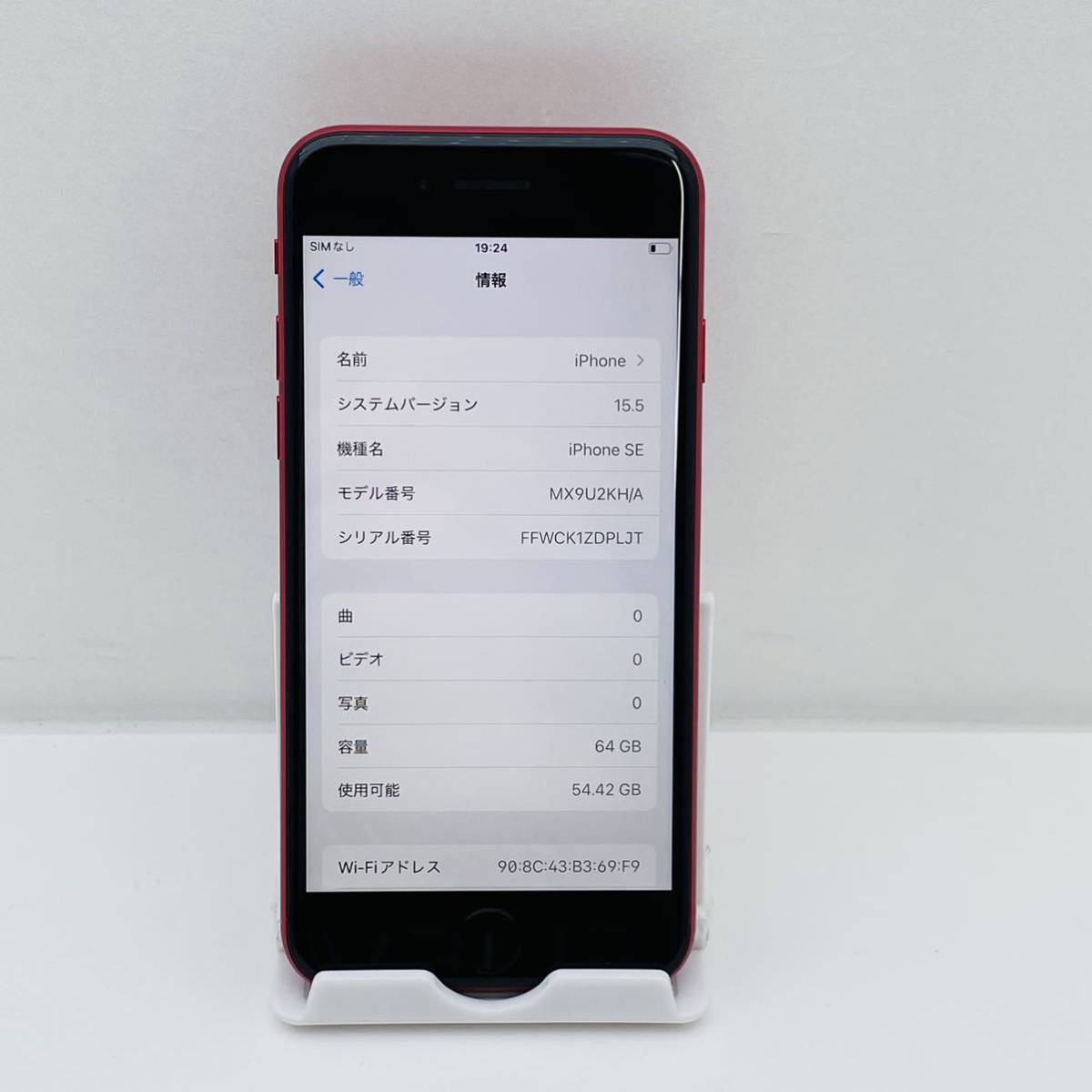 iPhone SE第2世代SIM フリー87754 | JChere雅虎拍卖代购