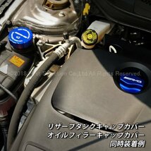 ◆AMG◇汎用リザーブタンクキャップカバー(青)/W176 W177 W247 W206 W205 W213 W212 W222 W447 W463 C118 C218 X156 X247 X253 W166 X167_画像9