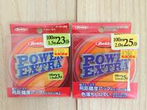 釣具　糸　リストバンド　NORIES2個/ZBC POWEREXTRA2個 PROX 新品未開封未使用　まとめ売り_画像4