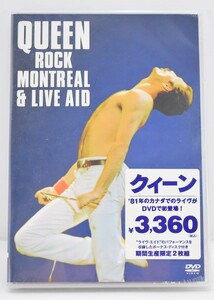 新品 未開封 期間生産限定 DVD Queen Rock Montreal & Live Aid 1981 クイーン ライブ モントリオール 1981 ライブエイド 2枚組 RI-887Td