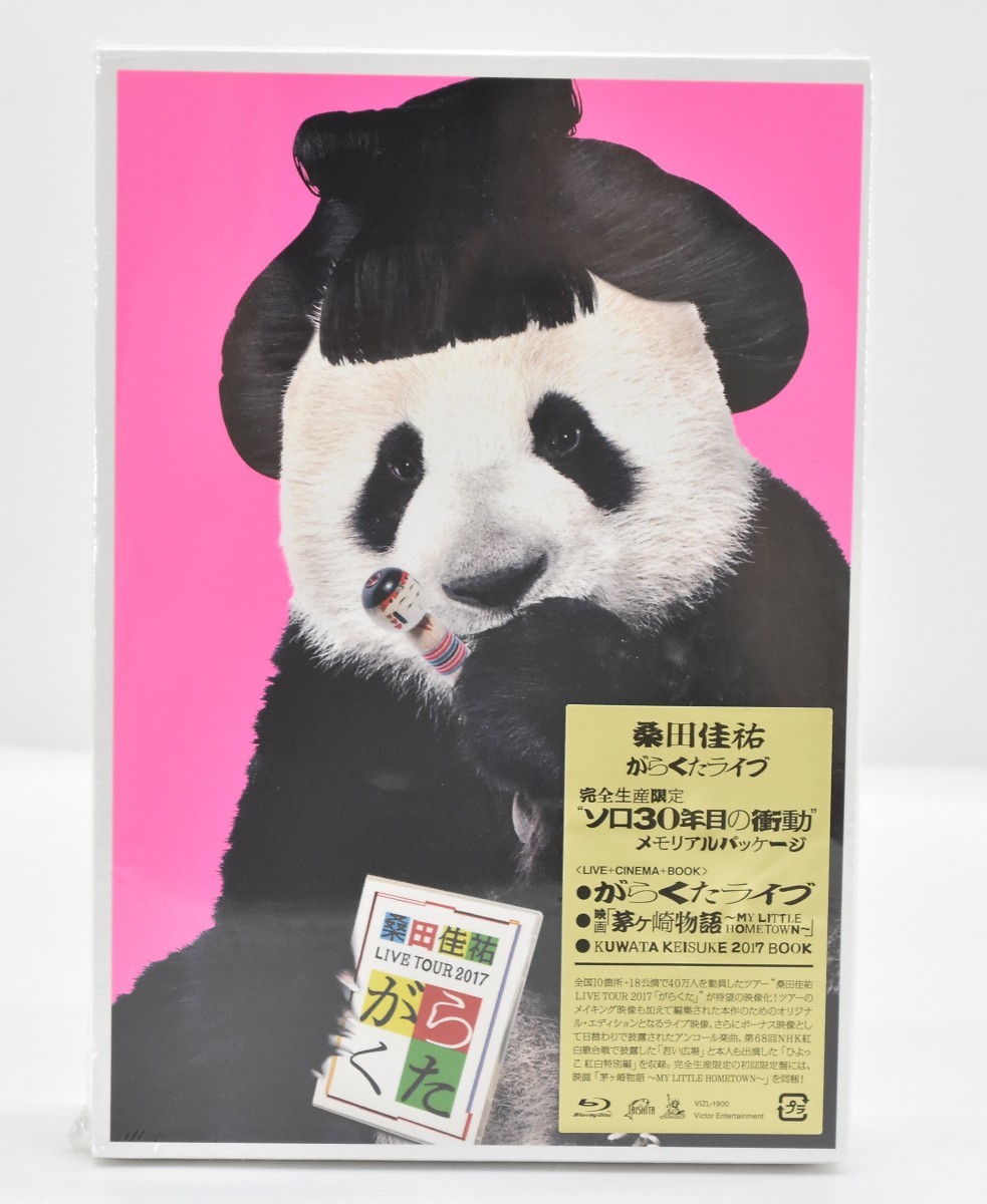 ヤフオク! -「がらくたライブ」の落札相場・落札価格