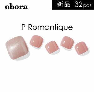  new goods unused ohorao horn la gel nail sticker P Romantique | pink magnet lame foot nails pedicure 