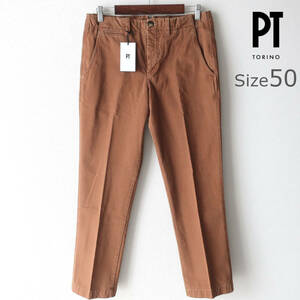  new goods unused PT TORINO tapered pants chinos cropped pants slacks pants ankle height tea color Brown men's 50 XL 2L