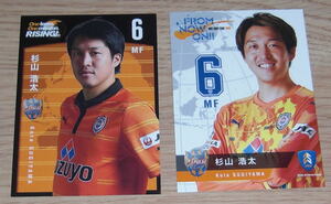 ヤフオク 杉山浩太の中古品 新品 未使用品一覧 ヤフオク 杉山浩太の中古品 新品 未使用品一覧