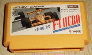 FC　中島悟 F-1 HERO　ファミコンソフト　バリエ