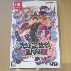 未開封新品◆大逆転裁判1＆2 -成歩堂龍ノ介の冒險と覺悟- Nintendo Switch