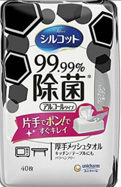 【18入り】ユニ・チャーム シルコット 99.99％除菌詰替40枚