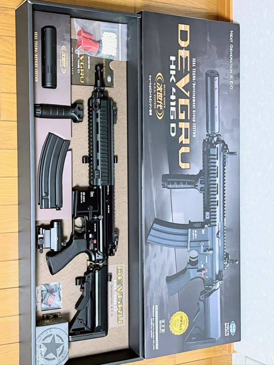 限定版 GBRS HRDRA Maverickセット(即決可) Vector + トイガン