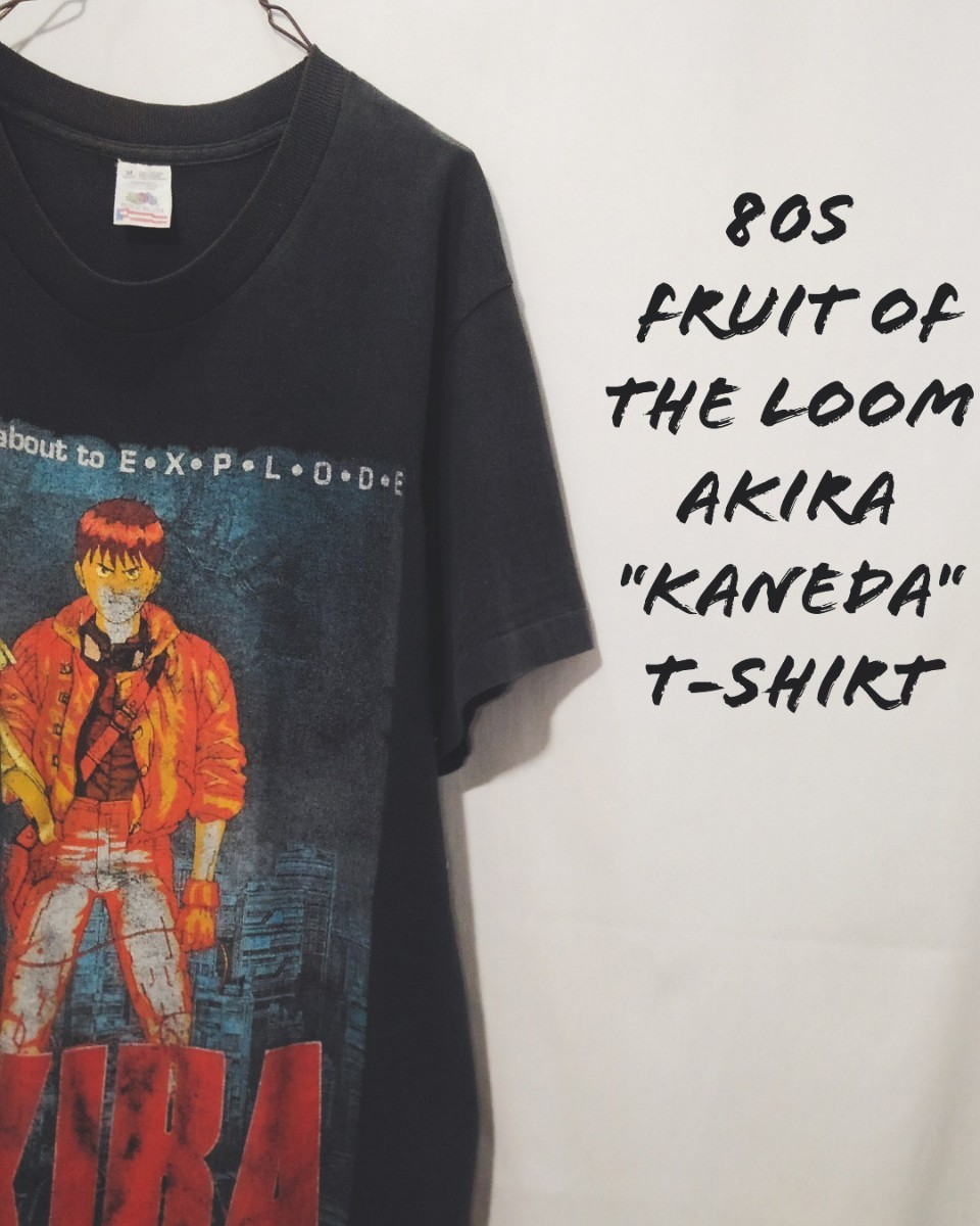 2025年最新】akira tシャツ ビンテージ - Yahoo!オークション 2025年最新】akira tシャツ ビンテージ - Yahoo!オークション