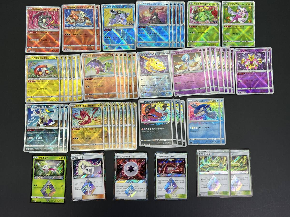 ヤフオク! -「アメイジングレア」の落札相場・落札価格