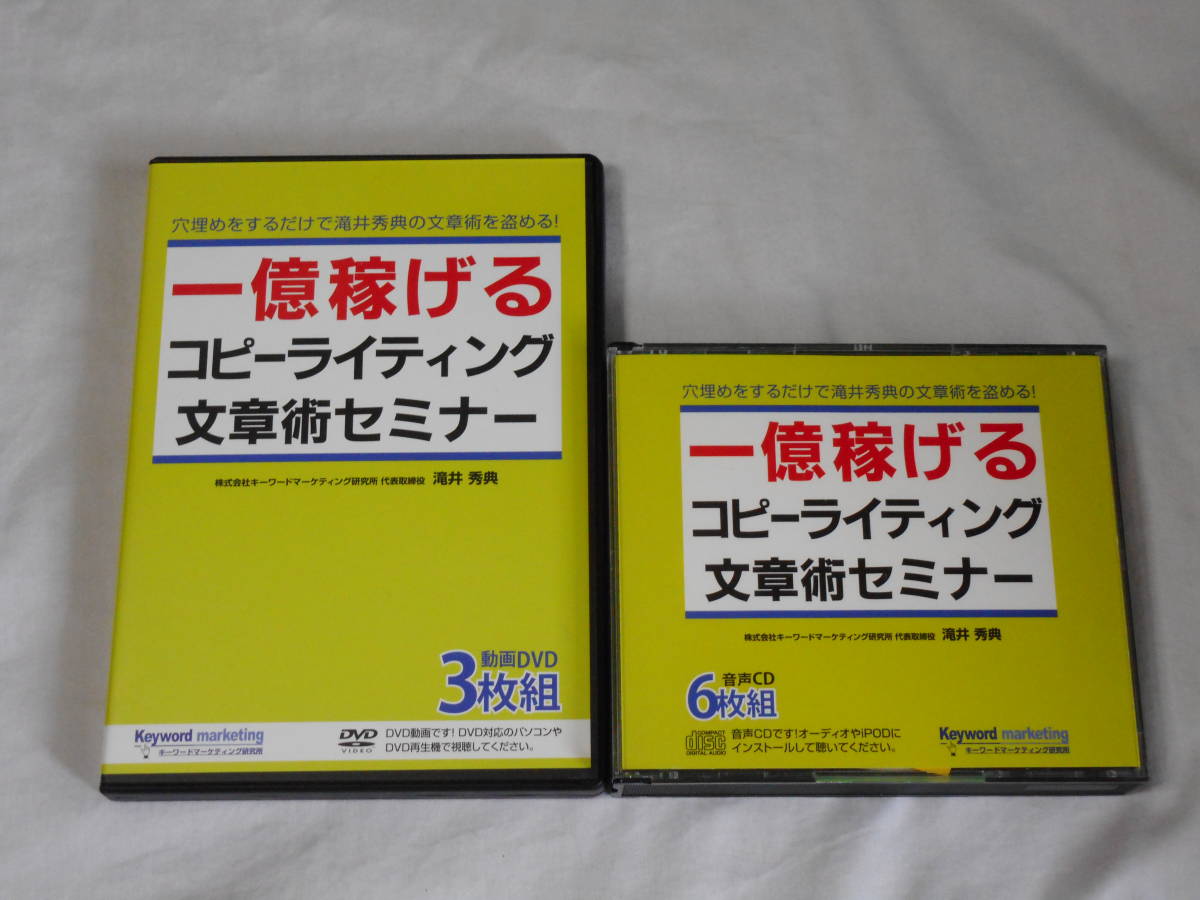 2023年最新】ヤフオク! -滝井秀典の中古品・新品・未使用品一覧