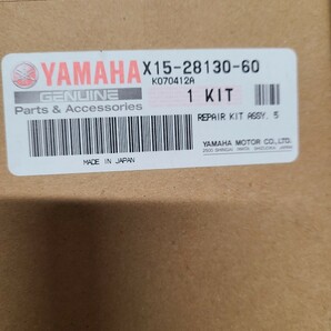 YAMAHA電動ハイブリッド自転車 ヤマハ ハイブリッド自転車 X15系モデル ヤマハ純正部品新品の画像3