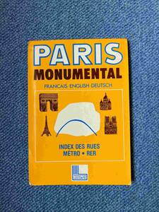  Vintage Paris Monumental Paris map 1980 period -Francais English Deutsch-