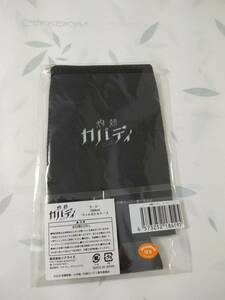 120円～●新品　灼熱のカバディ　クージー　500ml ペットボトルケース