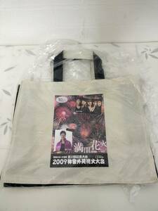 送料230円〜●新品 郷ひろみ　トートバッグ　2009 神宮外苑花火大会　日刊スポーツ　第30回記念大会　東方神起　神宮球場　国立競技場