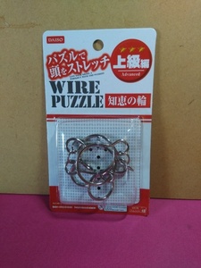  puzzle rings [ high grade compilation ]A