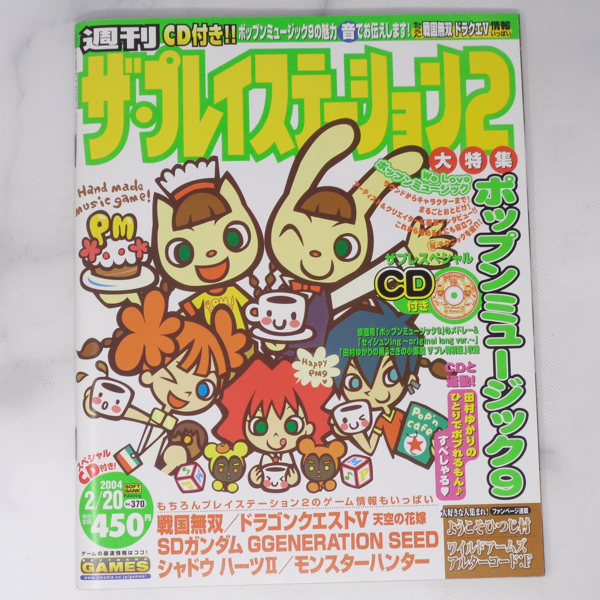 Yahoo!オークション -「pop'n music 20」の落札相場・落札価格 Yahoo!オークション -「pop'n music 20」の落札相場・落札価格