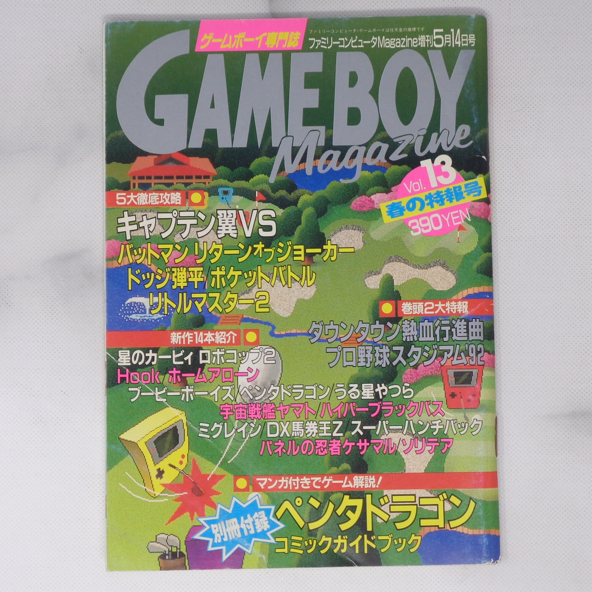 2023年最新】ヤフオク! -gameboy magazineの中古品・新品・未使用品一覧