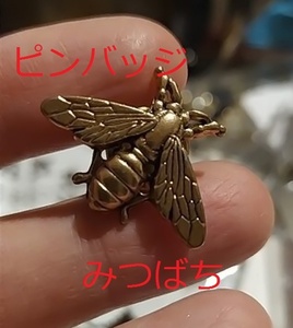 同梱Ok送安[ミツバチ蜜蜂みつばち昆虫ピンバッジ金色]羽ハエ虫ブローチ蜂蜜pin動物ピン金属メッキ触角バンブルビー装飾アクセサリー女王蜂