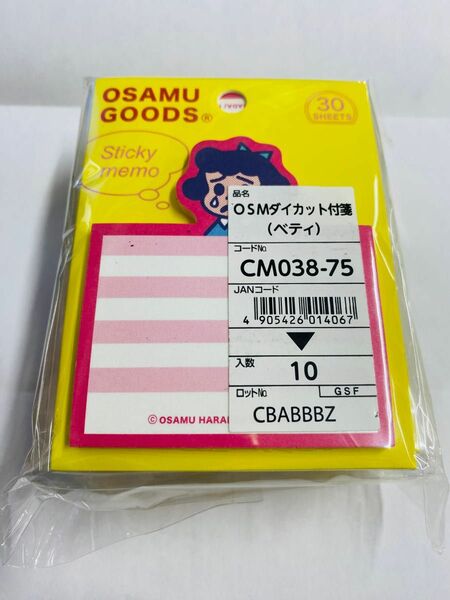 新品OSAMU GOODS OSM ダイカット付箋(ベティ) 10 個