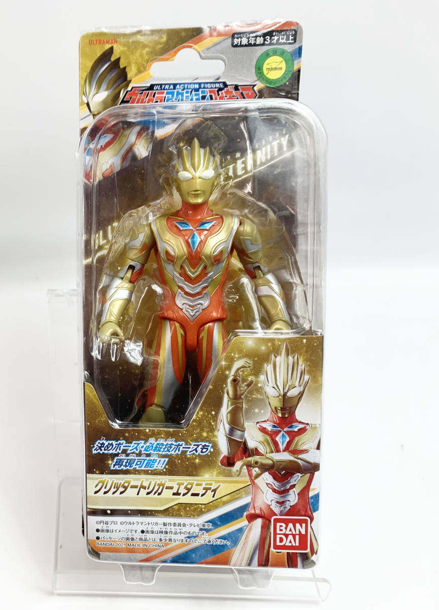 2023年最新】ヤフオク! -ウルトラアクションフィギュアの中古品・新品