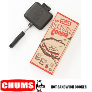 CHUMS (チャムス) ホットサンドウィッチ クッカー CH62-1039 新潟県燕三条製